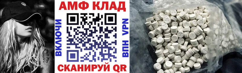Амфетамин Premium  Барабинск 