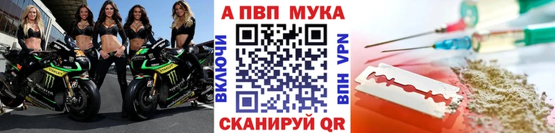 A-PVP Соль Барабинск