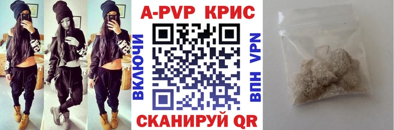 Alpha PVP кристаллы Барабинск