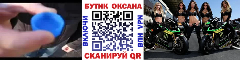 сайты даркнета состав  OMG рабочий сайт  Барабинск  БУТИРАТ жидкий экстази 