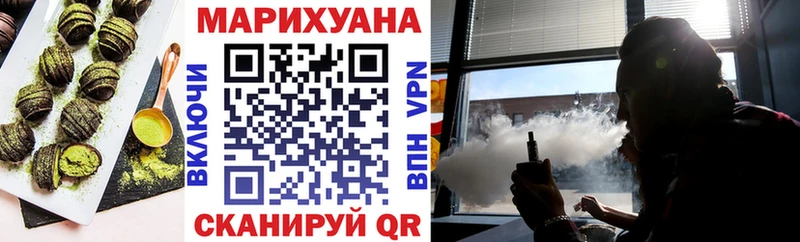 Cannafood конопля  даркнет сайт  Барабинск 