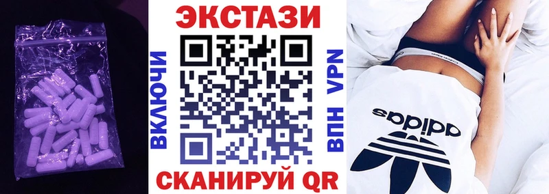 где можно купить   omg ссылки  Ecstasy XTC  Барабинск 