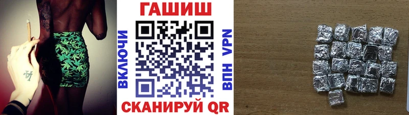 где можно купить   Барабинск  Гашиш Cannabis 