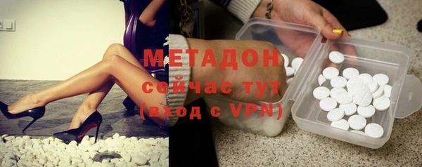 мефедрон VHQ Богородицк