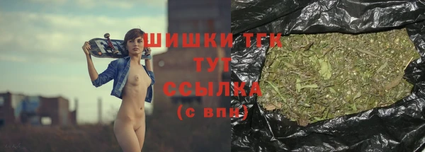 мефедрон VHQ Белокуриха