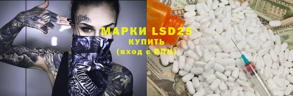 мефедрон VHQ Богородицк