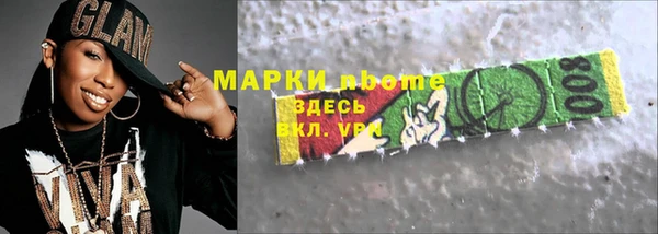 мефедрон VHQ Белокуриха