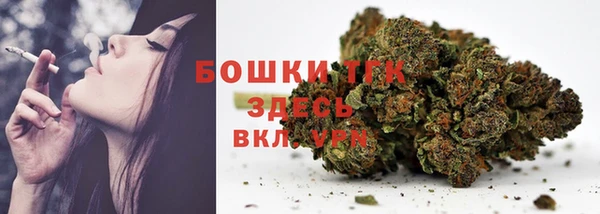 мяу мяу мука Бугульма