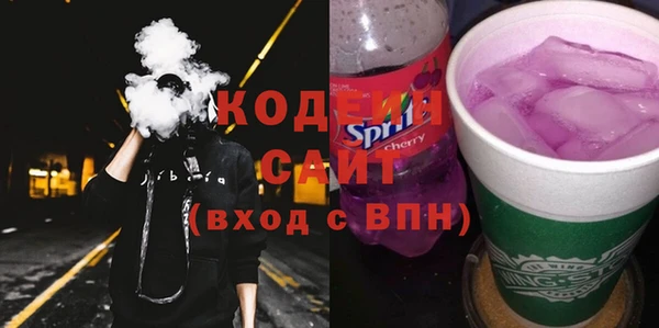 трава Белоозёрский