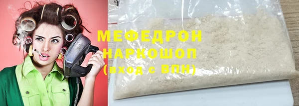 прущая мука Беломорск