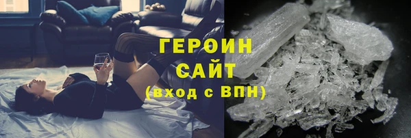 твердый Богородск
