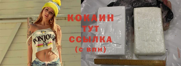 MDMA Гусиноозёрск