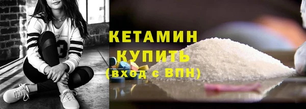 метамфетамин Гусь-Хрустальный