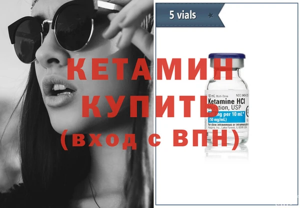 мефедрон VHQ Богородицк