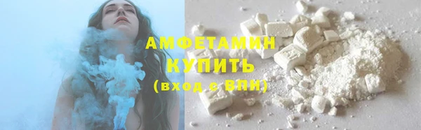 мяу мяу мука Бородино