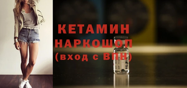 мефедрон VHQ Богородицк