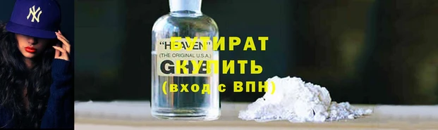 прущая мука Беломорск