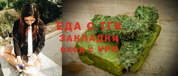 твердый Богородск