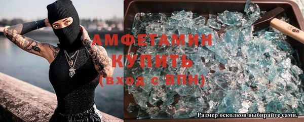 мефедрон VHQ Белокуриха