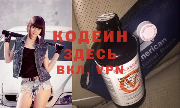 твердый Богородск
