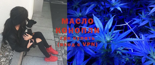 мефедрон VHQ Богородицк