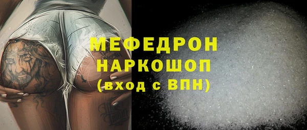 твердый Богородск