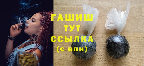 мефедрон VHQ Богородицк
