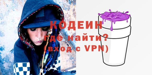 твердый Богородск
