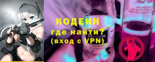 мефедрон VHQ Богородицк