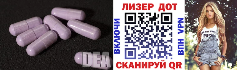 ЛСД экстази ecstasy  Барабинск 