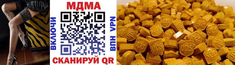 МДМА молли Барабинск