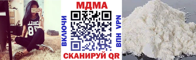 MDMA кристаллы  нарко площадка как зайти  Барабинск 