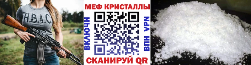где найти наркотики  omg ТОР  МЕФ mephedrone  Барабинск 