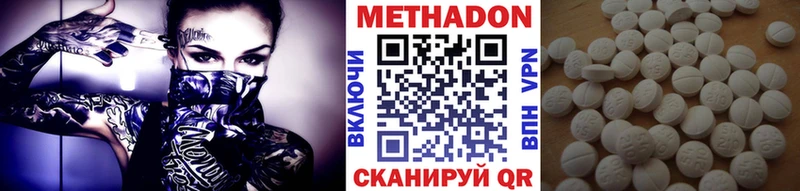 МЕТАДОН кристалл  ОМГ ОМГ онион  Барабинск 