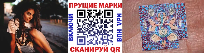 гидра tor  Барабинск  Марки 25I-NBOMe 1500мкг 