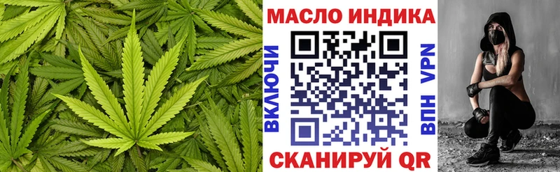 Дистиллят ТГК THC oil  omg ONION  Барабинск 